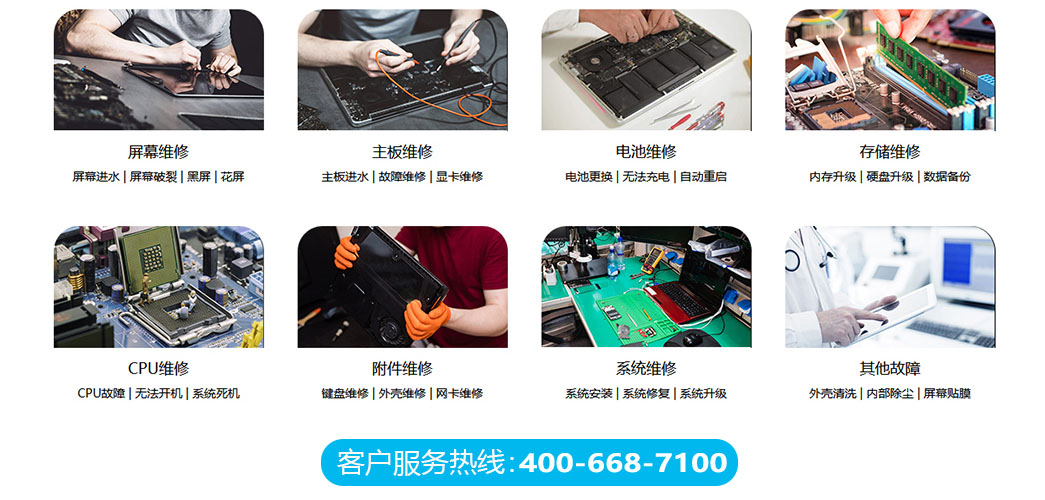 重庆合川区关于我们