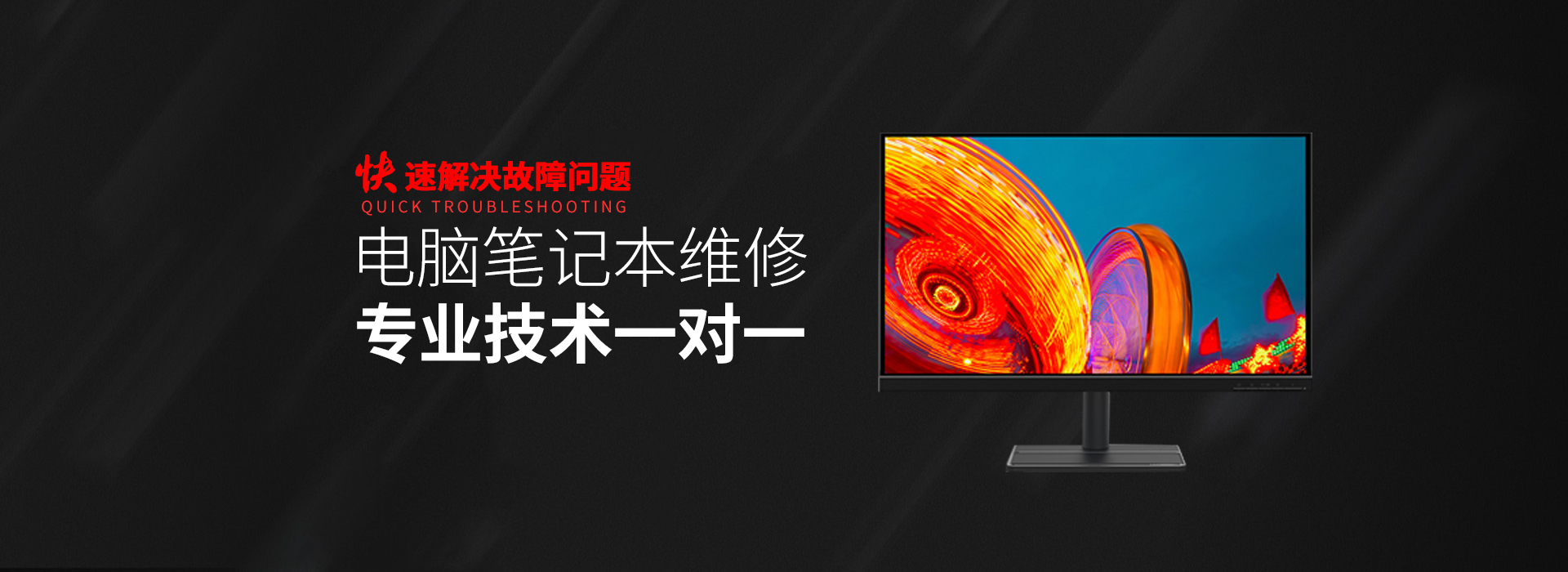 重庆合川区华硕电脑电池维修