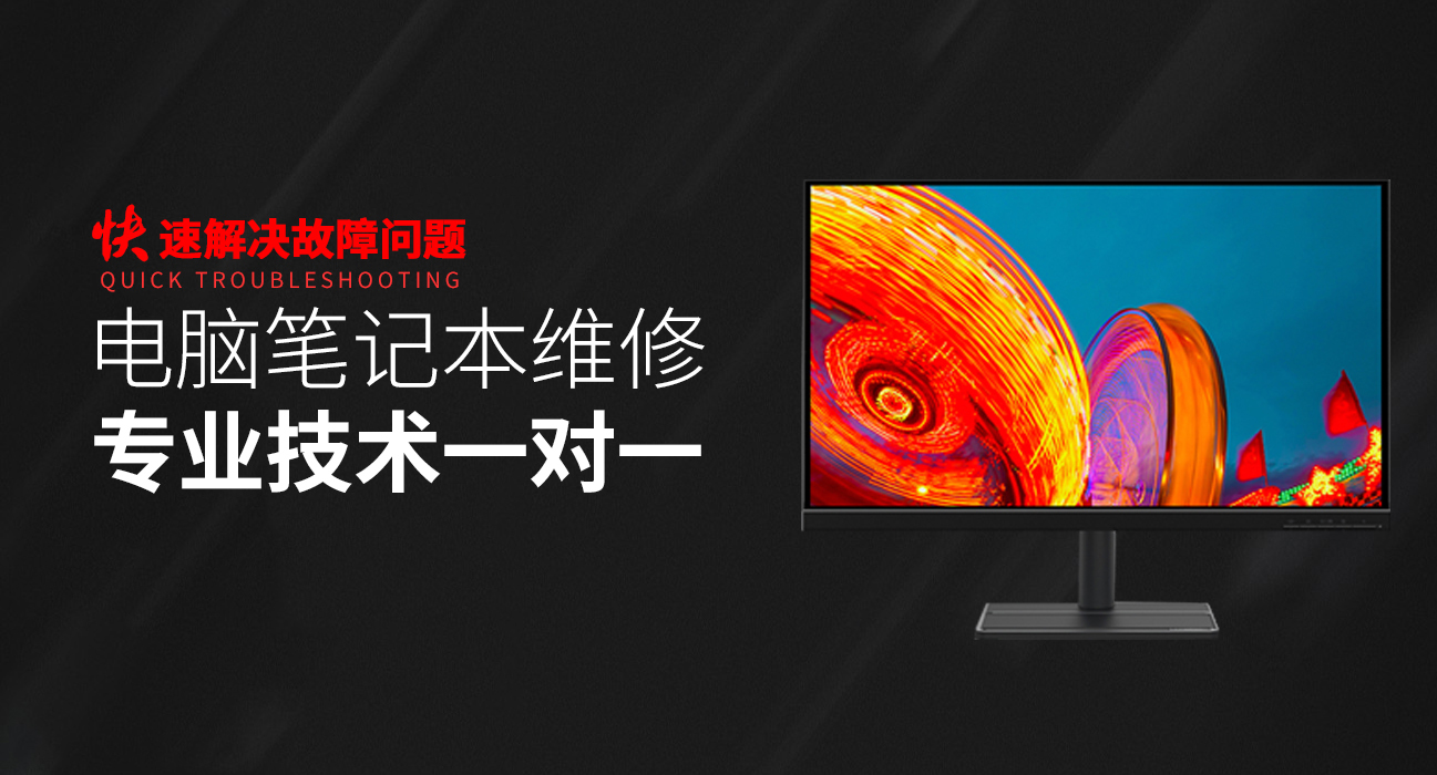 重庆合川区华硕电脑电池维修